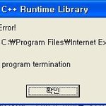 컴퓨터 오류 질문입니다ㅠㅜ