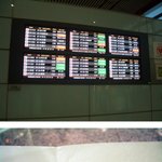 북경여행, 그리고 그리고 북경공항에서 '터미널' 찍을뻔! (사진有)