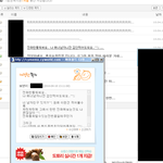 헤어진 전남자친구가 자꾸 무섭게 <b>쪽지</b>보내요..