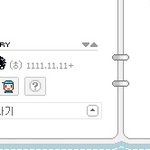 미니홈피 <b>생년월일</b>