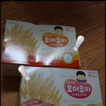 외출할 때 바로 이것! 맘마밀 <b>요미</b>요미~