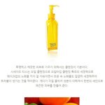 피부 <b>보습</b>과 탄력을 살려주는 피부관리법