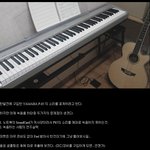 yamaha p-85 샘플링 맛보기