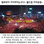 2010년 <b>남아공</b> 월드컵을 기다리며...