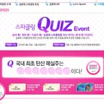이벤트 <b>응모</b>하고 왔습니다