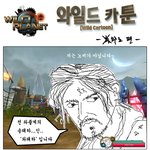 <b>추노</b> 패러디  카툰~