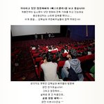 무대인사 온 엄정화 연기도 100점! <b>친절</b>도 100점!