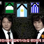 드디어 새로 떴네요 !! 황선홍밴드 새 패러디물 !!