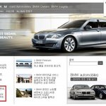 bmw 이벤트 합시다당~ bmw타봐야죠~
