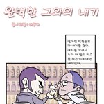 자동차 반드시 <b>필요</b>한 것은?