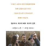 우리가 만나면 <b>흥행</b>보증!감독과 배우가 찰떡궁합인 그들!