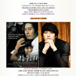 알고 있었어?? 영화 속 숨겨진 감초 목소리 까<b>메오</b> 스타들!!