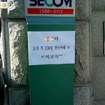 토익<b>만점</b>은 몇점??ㅡㅡ;