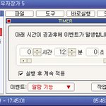 아쿠아스토리 일촌~^^ 오늘 시작한 관심 남.. ㅋ ( <b>tip</b> 추가...