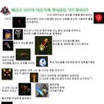 스타크래프트 <b>유닛</b>으로하는 사랑고백