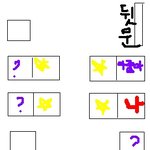 학교가는 버스에서 만난 훈내 나는 남고생