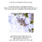 고소영처럼 <b>화사</b>한 예비신부처럼 고운피부가 부러워요~