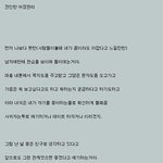 혼자보기아까운 <b>어장</b>관리녀들의 대화!