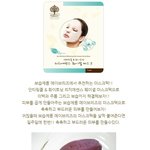 피부에좋는음식과 피부에좋은 마스크<b>팩</b>추천해요!!!
