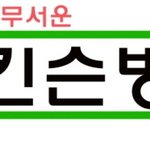 혹시 주변에 파킨슨병 걸리신분 계시나요?