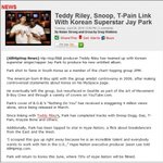 [긴급] 재범 테디라일리, 박재범 미국 힙합 진출