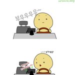 <b>소방차</b> 길터주기 웹툰입니다