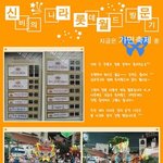 <b>봄날</b>의 가면축제 즐겨요~^^