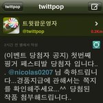 대박나서 여친 감동