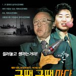 구린 시<b>키들</b>이예요