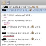 눈뜨고 인터넷 사기 당했습니다. - 1