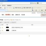눈 뜨고 인터넷사기 당했습니다 -2