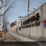 [경기도교육감선거 강원춘] 포천반월아트홀 - 경기도 <b>포천시</b> 소재