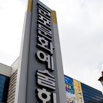 [군포시] <b>군포</b>문화예술회관 - 경기도 군포시 소재