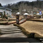 [남양주시] 몽골문화촌 - 경기도 남양주시 소재