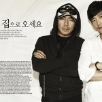 영화배우, 그들이 사는 세상  이병헌,고수,김민기,김효진,하지원...