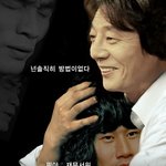 <b>황선홍</b>밴드의 그놈목소리 ㅋㅋㅋ
