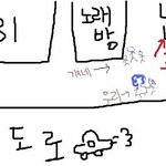 나의 20살, 중딩에게 삥뜯길뻔한 굴욕 ㅠㅠ..ㅋㅋ