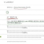 <b>분노의</b>댓글