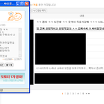 헤어진 전남자친구가 자꾸 무섭게 쪽지보냇다는사람이에요..