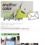 코비f폰의 신기한 문자 기능