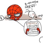 <b>영웅</b>도 실업자가 되는 더러운 세상