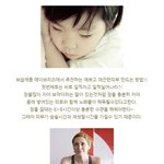 예쁘고 <b>매끈</b>한 피부를 만드는 방법!!