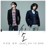 역시 <b>김c</b>도 가수!