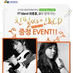 <b>ft</b>아일랜드 팬분들 보세요