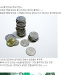 알게 모르게 새나가는 <b>내</b><b>돈</b> ㅜㅜㅜㅜ