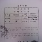 모욕죄라고 아시는지?