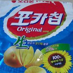 포카칩 좋아하시는 분들 <b>필독</b> !!!!!!!! (먹으면 안되는 이유...