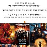 싱크로율100% 맞고요! 베스트 판박이 <b>캐스팅</b>!!