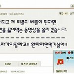 (동영상有) 저는 환타로 라면을 끓여먹었습니다.