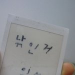 ☞☞사진有] 비밀리에 행해진 우리의 만행